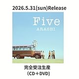 嵐 five CD・音楽ソフト・チケット ： 通販・価格比較 [最安値.com]